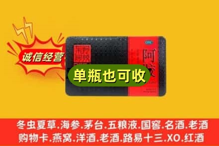 日照回收阿胶