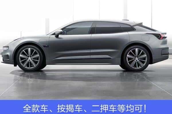 日照按揭车抵押