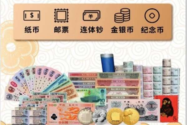 日照回收银元钱币.jpg